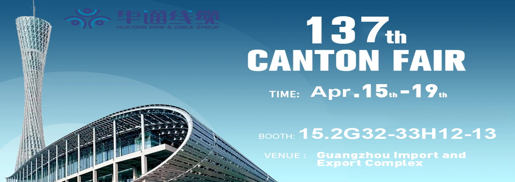 Kantona Huatong Canton Fair